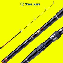 다사가 용성 씨파크 카고 낚시대 1호 2호 3호 선상 바다 릴대, 1-530