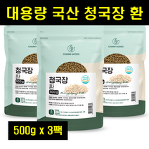 청국장환 낫토환 나또환 낫또환 냄새안나는 청국장 분말 가루 환 국산 국내산 500g 3팩, 3개