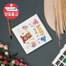 캔버스 액자 정사각 10x10cm 미니 왁구 미술 화방, 캔버스액자/캔버스천/무지캔버스, 정사각1호 10x10cm