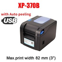 송장프린터 라벨출력기 페이지라벨기Xprinter-열전사 바코드 라벨 프린터 영수증 인쇄 20mm-80mm 스티커, 02 XP370B USB PORT_03 AU 플러그, 02 XP370B USB PORT_03 AU 플러그