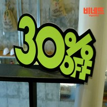 네임카드 6P POP카드 POP이름표 프라이스칩