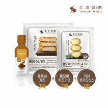 [토끼정] 통등심가츠 120gx7팩 + 통모짜치즈가츠 120gx7팩+소스 1병, 단품