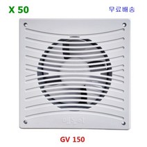 맴돌이 환풍기 욕실용 가정용 사무실용 흡연실용 벽면형 소형 전선형 내습형 슬림형 절전형 저소음, 50