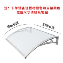 렉산 캐노피 그늘 발코니 레인하우스 지붕 차양 비가림막, 돌출 60x밀착벽 150cm