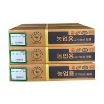 국산 하우스 비닐 0.05mm 0 1mm 농업용 캠핑 장박 텐트 장수 비니루 PE 필름, 펼친폭 8mX15m