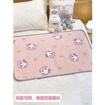 침대 이모 패드 생리 기간 전용 누출 방지 작은 매트리스 아기 면 방수 세척 매트 파티션, 70x100cm, 보라색 암소