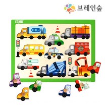 < 손잡이퍼즐 - 자동차 > – 언어 수 퍼즐 영역 퍼즐 영역, 1″ class=”wr-img”></a></div></p></div></p></div></p></div><div class=