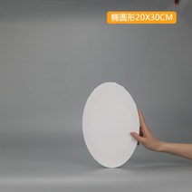 육각캔버스 면천 캔버스 유화캔버스액자 드로잉 보드, 순면1장개, 타원형 20x30cm호
