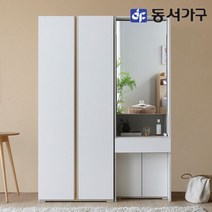 동서가구 소이 루앙 1400 긴문옷장 화장대세트 YNJ007, 아이보리