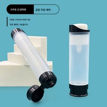 50ml70ml진공치약관화장품포장재플라스틱pp진공펌프병, 진공관, 50ML