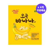 프로엠 오곡 바나나 스낵 60g*4봉 / 온가족 건강간식 대용량 과자 유산균 쌀과자, 4개, 60g