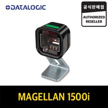 [MAGELLAN]Magellan1500i 스캐너 바코드스캐너 바코드리더기 QR코드스캐너 QR코드리더기 평판스캐너, Magellan1500i RS232C