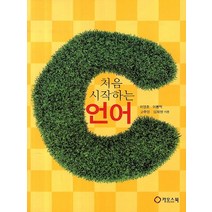 처음 시작하는 C언어, 카오스북