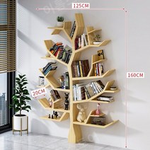 나무 모양 책선반 북트리 책수납 책장 책꽂이 북카페