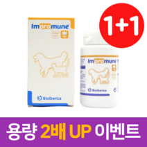 임프로뮨 프리미엄 면역증강제 80정 (40정 1+1)