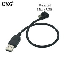 VR 메타버스 가상현실 체험 헤드셋 휴대폰호환 컨트롤러 180 도 각도 마이크로 USB 5 핀 U 자형 A 수 데이, 01 0.3m