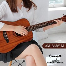 아마리 AM-BABY M 통기타[미니기타/34인치/여행용], 초보자기본패키지추가