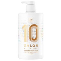 미쟝센 살롱 플러스 클리닉 10 샴푸 (손상모발용)(대용량) 990ml 실크감촉 약산성 단백질샴푸, 1개