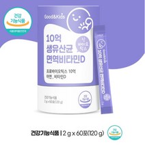 장내미생물 키즈 어린이 유아 유산균 유신균 유상균 모유 김치 유래 유산균 프로바이오 스틱 틱스 신바이오틱스 신바이오스틱 분말 가루 파우더 스틱, 유아 생유산균 60포 x1통