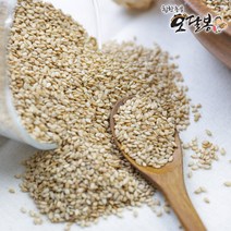 힘찬농부오달봉 2022년 수입 참깨 생참깨 통참깨 인도산, 1포, 인도산참깨500g