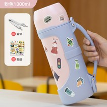 외출 대용량 분유타는 가정용 휴대용기숙사 주택 분유보온병, T07-업그레이드 일년품질 핑크