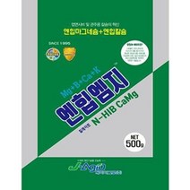 엔힙엠지 500g 엽면시비 및 관주용 칼슘의 혁신 엔힙마그네슘 + 엔힙칼슘 Mg + B + Ca + K 제이아그로