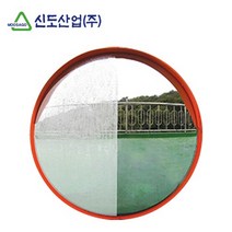 신도 도로반사경(PC)