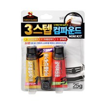불스원 3스텝 컴파운드KIT-미니 (+세차타월1P), 단품