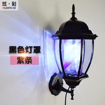 미용실 LED 간판` 창업 싸인볼 사인볼 인테리어 조명 헤어샵 이발소, 단일사이즈, 블랙갓 퍼플바