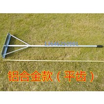 육상 스크래퍼 모래 고르기 운동장 야구장 평탄화 작업 정리 다지기 장비, H타입