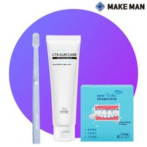 메이크맨 고체 가글 입냄새제거제 구취 구강 청결제 무알콜 어린이 양치습관 가글 치약칫솔세트