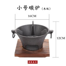 캠핑 숯불화로대 소형 야끼화로 자취 그리들 미니 숯통 바베큐그릴 소고기