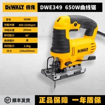 디월트 직소기 직쏘 DWE349 Dewalt DWE/DW349R 다기능 곡선 톱 전기 목공 금속 나무 당겨 꽃 절단기, 새로운 DWE349