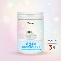 화이트토마토 피쉬 콜라겐 엘라스틴 히알루론산 피토엔 피토플루엔 유산균 비타민C 식이섬유 하얀토마토 흰토마토 분말 가루 크리스탈 크림 효능 추천, 230g x 3통