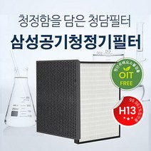 국내산 삼성공기청정기 필터 AX40T3320WMD CFX-G100D, 기본