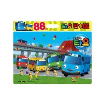 타요 판퍼즐 88조각