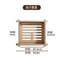 나무찜기 사각 나무 가정용 찜, 4인치