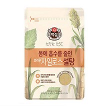 몸에 흡수 줄인 자일로스 브라운 설탕 500g 요리설탕, 브라운설탕, 대현 브라운설탕
