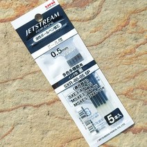 제트스트림 3색/4색/멀티펜 0.5mm 리필심 블랙 5개입, 쿠팡 본상품선택, 쿠팡 본상품선택