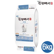 뉴트리나 건강백서 6kg 10.2kg 기능별 견종별 말티즈 푸들 건강한피부 건강한관절 체중 대용량 국산사료 건강백서 전문 공식판매점, 건강백서 푸들 6kg