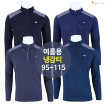 [더빅보스] BS-MT코드 아이스 긴팔티 _ 남자 등산티 작업복 빅사이즈 티셔츠 아웃도어 스판 흡습속건