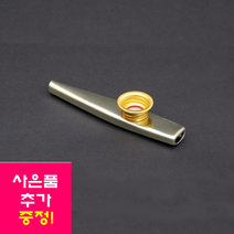 영국 메탈 골드카주 카쥬