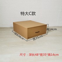 공장가 저렴한 에코 종이가구 옷 의류 종이 골판지 서랍 공간박스 수납함 리빙박스 정리함 캐비닛 서랍장 수납장, 1개, D타입 1개