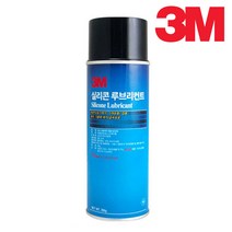 3M 실리콘 루브리컨트 방청윤활제 스프레이