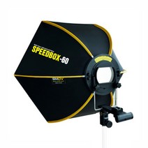 SMDV SPEEDBOX-60 제품촬영 순간광 미니스튜디오 조명 소프트박스 60x52cm, 스피드박스60 스피드박스용