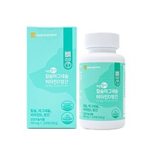[대웅생명과학] 아임헬씨 칼슘 마그네슘 비타민D 망간 900mg x120정x1개 (2개월분)
