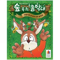 [코리아보드게임즈] 숲속의 음악대 카드게임