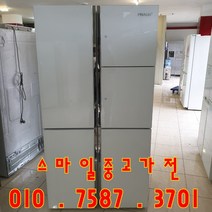 중고냉장고 - 대우 프라우드 4도어 920L (설치비 별도)