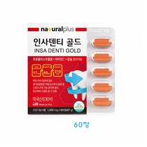 미국 인사덴티 골드 프로폴리스 추출물 비타민C 칼슘 플라보노이드 치아 뼈건강 항산화 작용