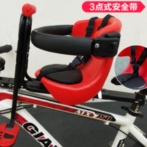 어린이 전기 자전거 스쿠터 보조 의자 안장 시트 좌석, 접이식 팔걸이